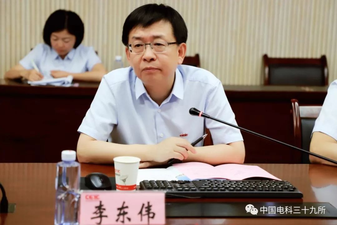 主题教育调研时集团公司黄兴东副总经理莅临中国电科39所调研