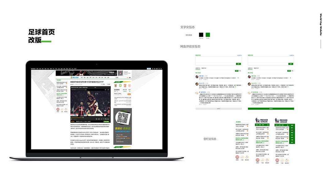 最后,顺便推荐一下郗鉴老师上个月最新发行的新书,写给设计新人的设