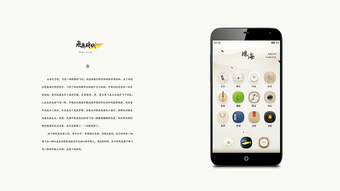 最后,顺便推荐一下郗鉴老师上个月最新发行的新书