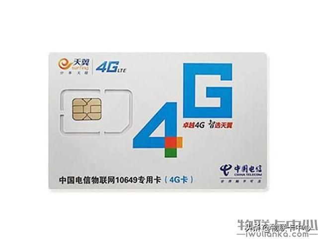 原创企业物联卡如何充值几百张卡能同时充值吗