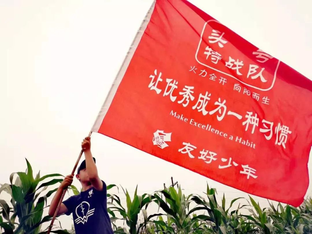 走进友好少年夏令营第一营发掘小营员们的成长足迹