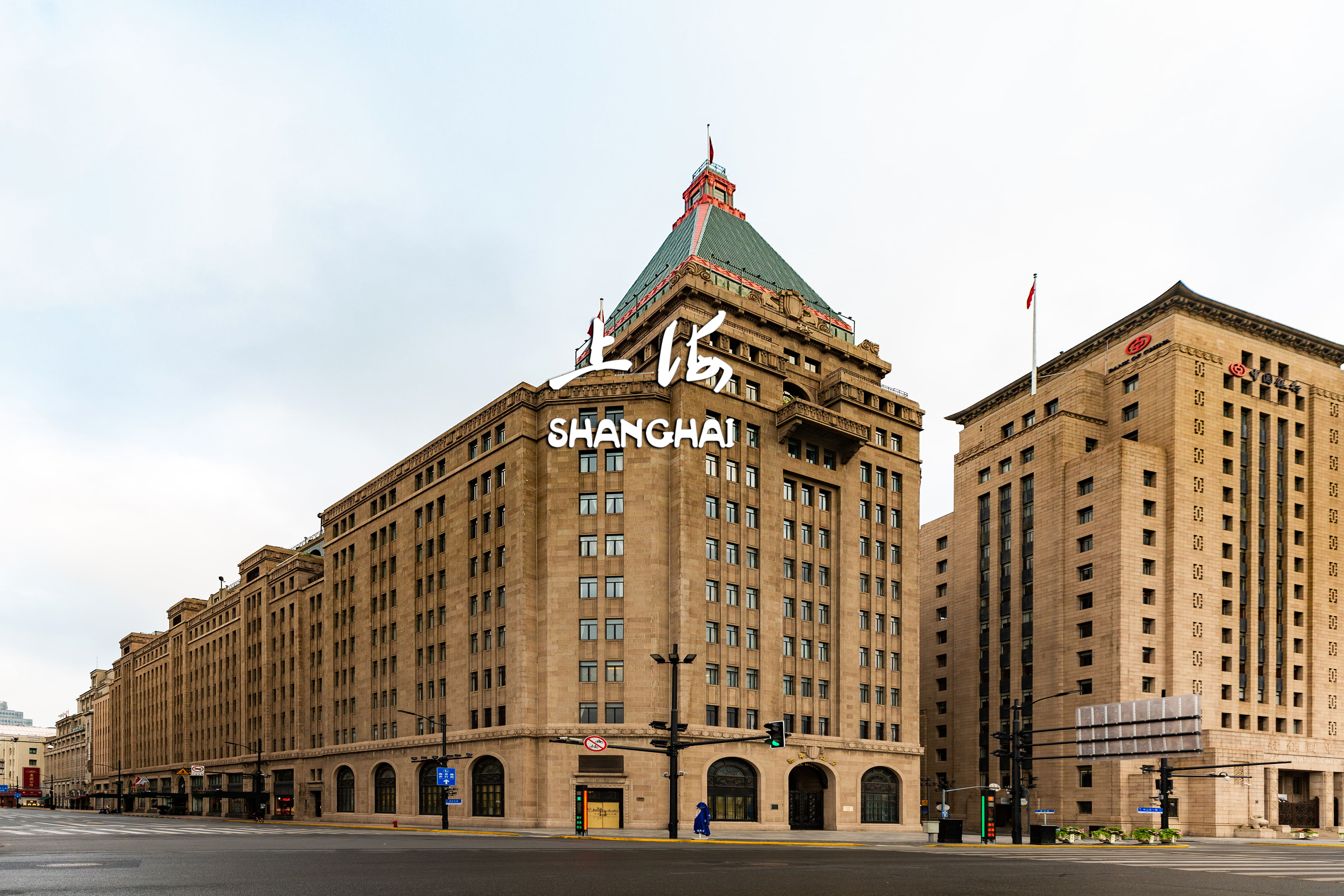 上海和平饭店 全景图片