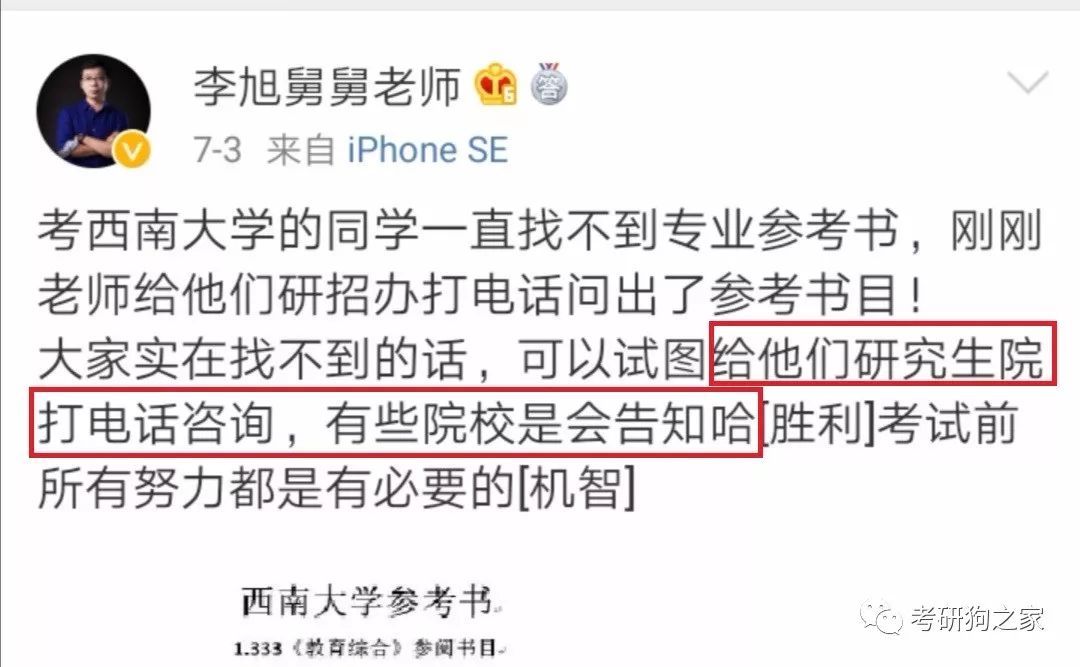 另外,上期中提到會整理唐遲老師過去幾年中優秀的課程資料和圖書電子