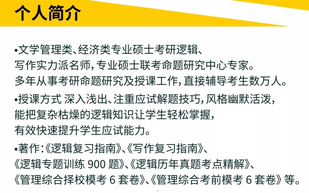 蘇州啟航2020考研管綜法碩暑假集訓營開營拼一個暑假贏一個高分