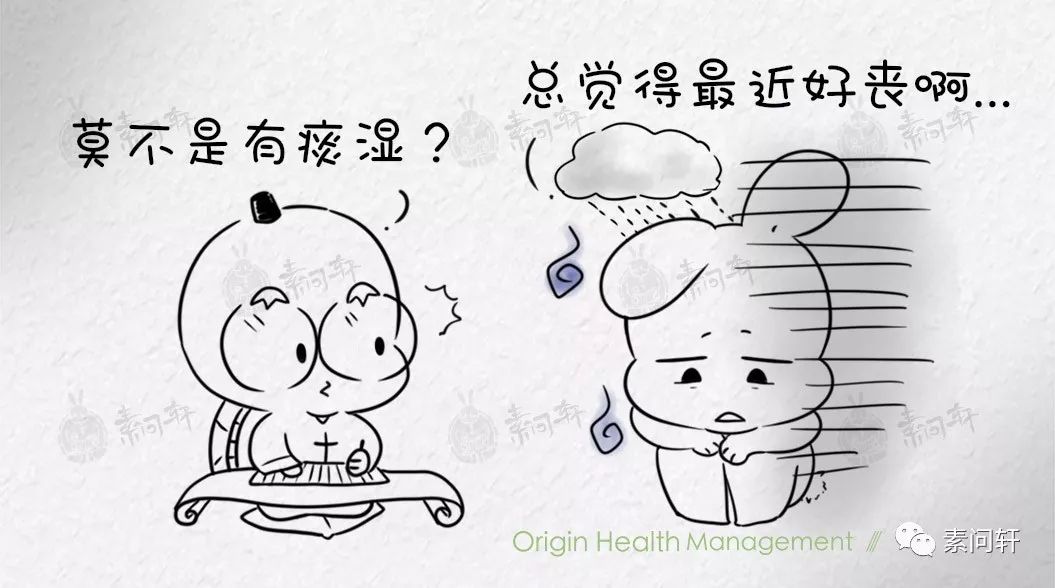 痰湿是一切疾病真正的根源:判断痰湿体质的十二条症状你有吗?_诸内必