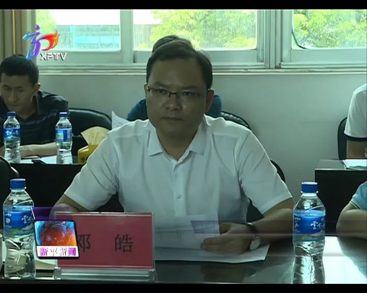 会上,邓皓首先听取了项目主要负责人对项目工作进展情况的详细汇报.