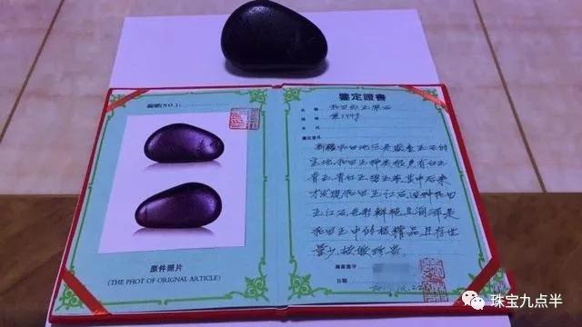 克價13萬是什么玉？新疆和田玉傳說中的紅玉到底存不存在？