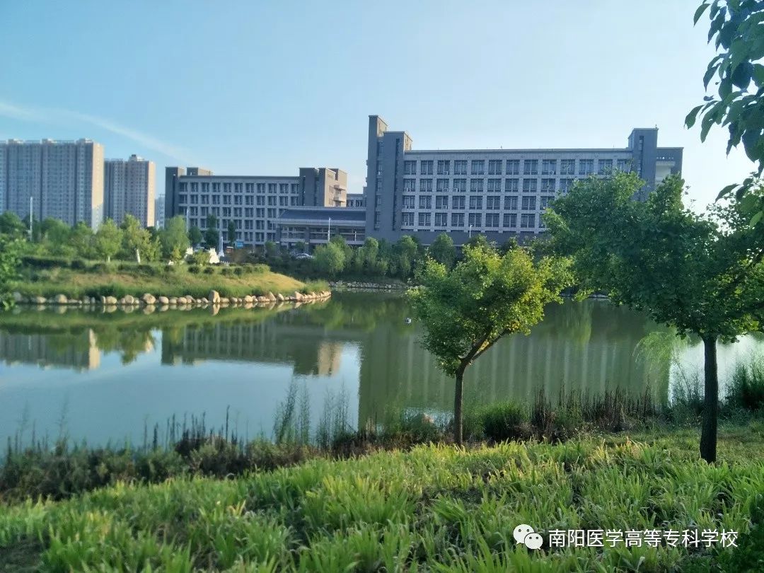 招生季 || 守大医精诚,护天下苍生--南阳医专中医系欢迎你!