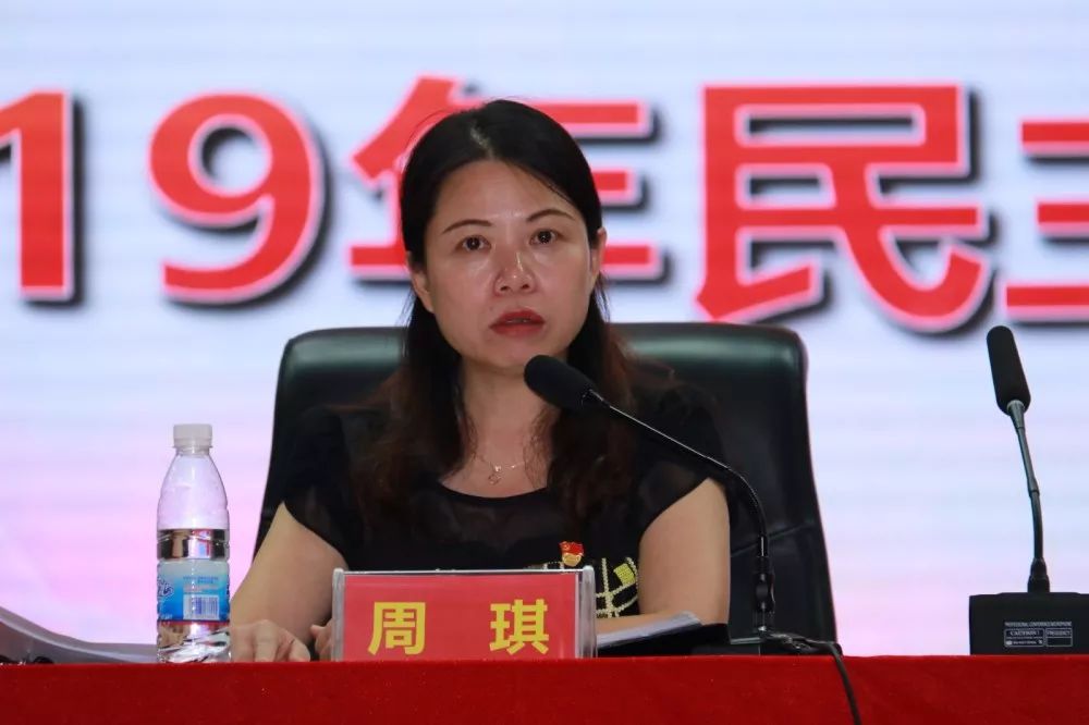 加强民主管理实施民主监督市二十五中小教育集团召开20