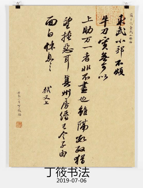 85后书法硕士晒书法,科班出身练习书法十几年,网友:白浪费时间 -搜狐大视野-搜狐新闻