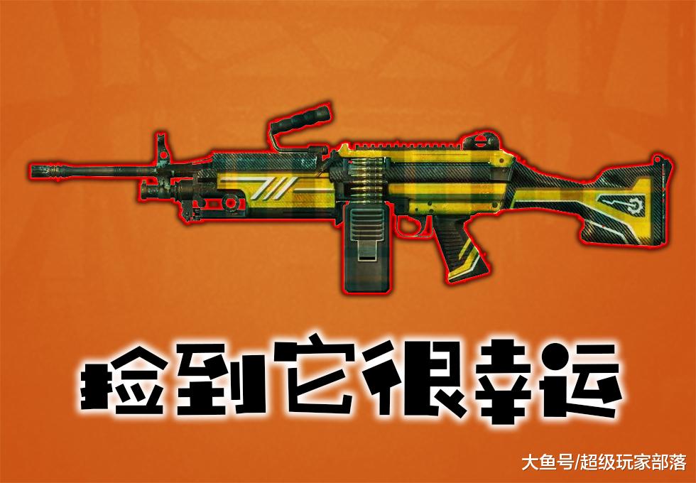 吃鸡落地捡到什么最幸运信号枪已经完美但仍不是最佳