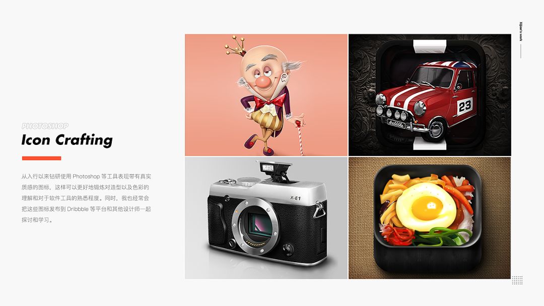 最后,顺便推荐一下郗鉴老师上个月最新发行的新书,写给设计新人的设