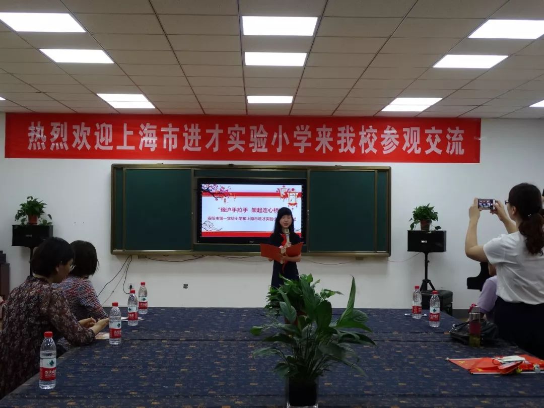 豫沪手拉手架起连心桥