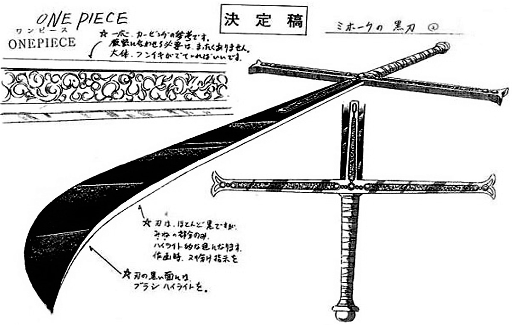 海贼王:鹰眼对战白胡子,为什么不敢使出全力?尾田给出重要线索