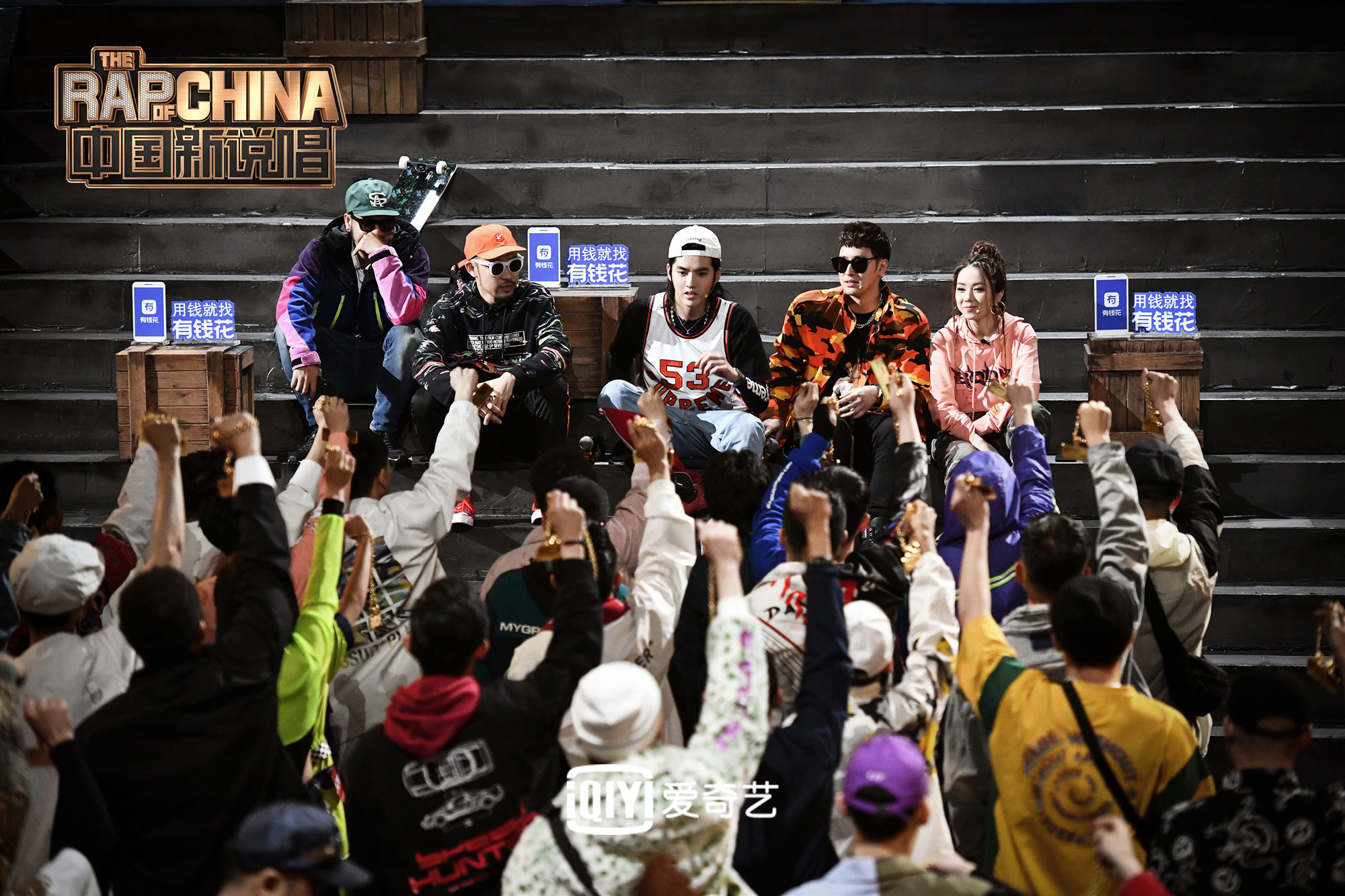 《庆功酒》成毕业季主打歌 《中国新说唱》2019引爆高校_rapper