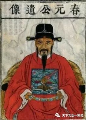 【文氏族谱】江右九修文氏统谱——文昌来题跋-搜狐大视野-搜狐新闻