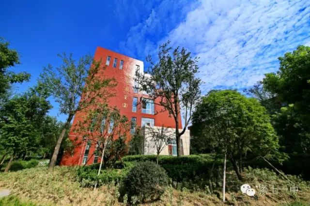 最美校园颍上一中欢迎你