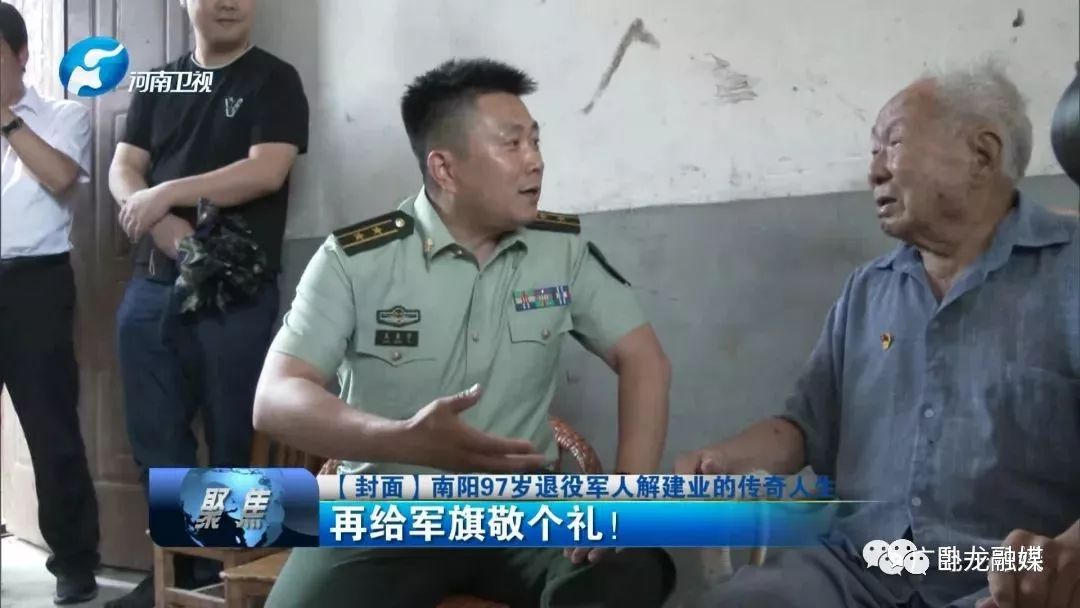 这位老人,他叫解建业,今年97岁,有着73年党龄,家