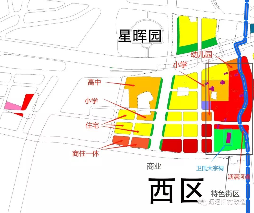 沥滘村改造规划图图片