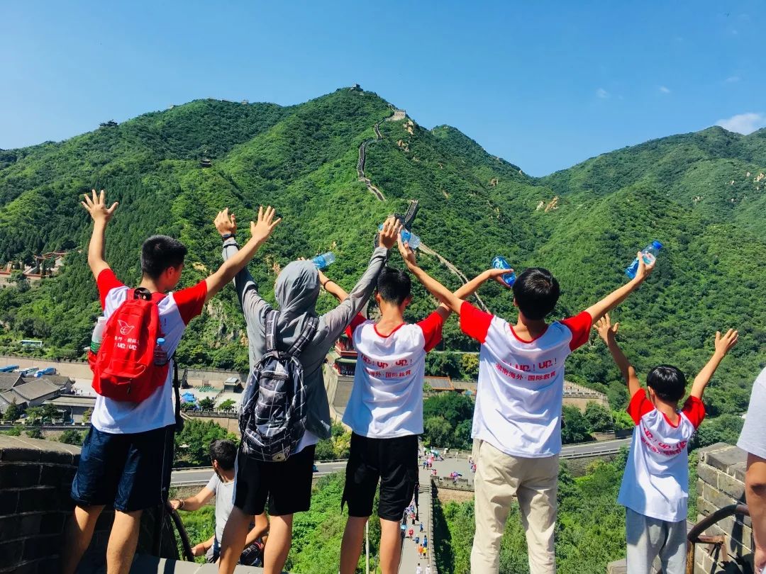 这个夏天滑出作业大海到帝都看看吧北京七日研学营火热报名中
