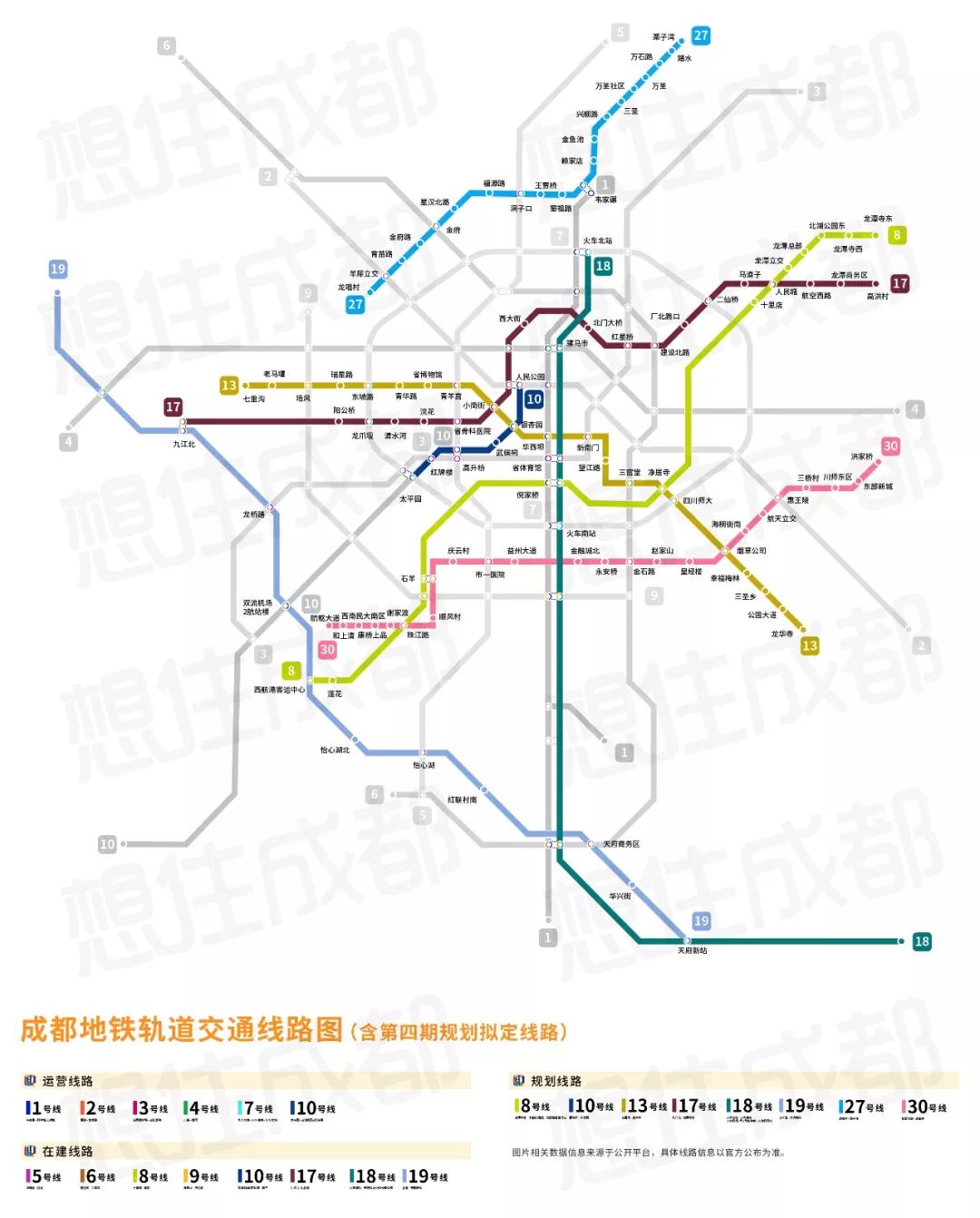 成都一号线4期规划图图片