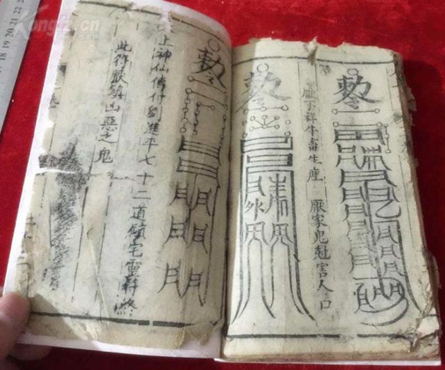 咒语到底是个什么东西为什么古代人遇到事了爱诅咒