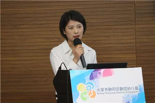 第二分论坛:"沟通合作和发展"胡淼,杨明珠,董颖,张涵等12位教师围绕着