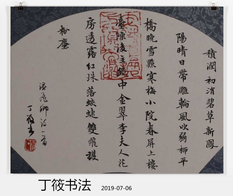 85后书法硕士晒书法,科班出身练习书法十几年,网友:白浪费时间 -搜狐大视野-搜狐新闻