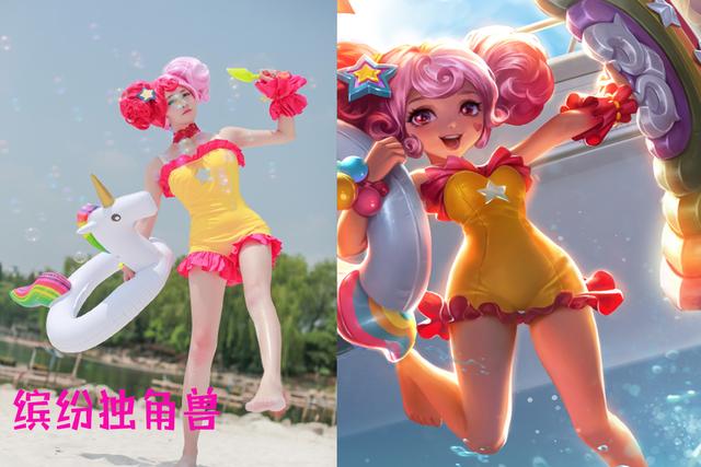 原创王者荣耀同样是小乔的cosplay纯白花嫁比其他皮肤就是幸福