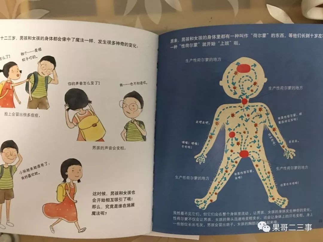 爸爸女孩子有小丁丁吗面对孩子的尴尬问题杭州爸爸机智回答家长都说赞