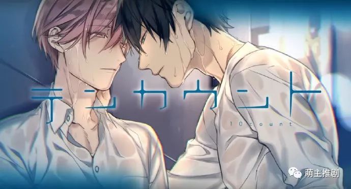 台影《history-跨界》大概2020年《history2》第二单元《越界》