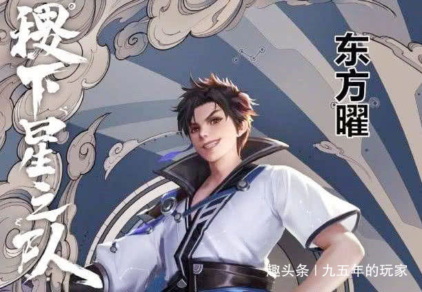 王者荣耀:最惨新英雄"曜",李白的外表,蔡文姬的输出