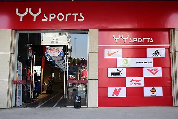 5折起胜道体育夏季特惠激情来袭