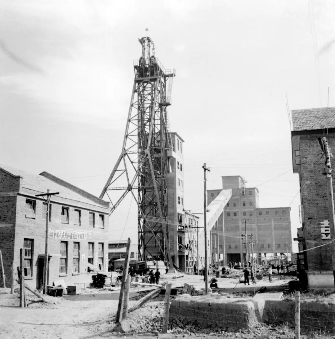 回眸峰峰煤矿70年丨从零开始艰苦创业