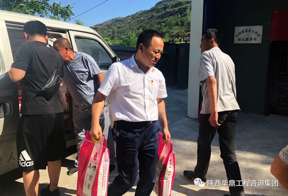 贯彻精准扶贫方针落实企业社会责任陕西华鼎专业集团董事长王俊平深入