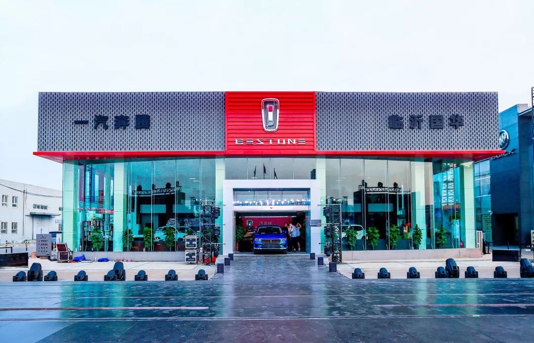 在这个热浪如火的盛夏之夜 "百店启航"盛会拉开帷幕 奔腾4s店带着全新