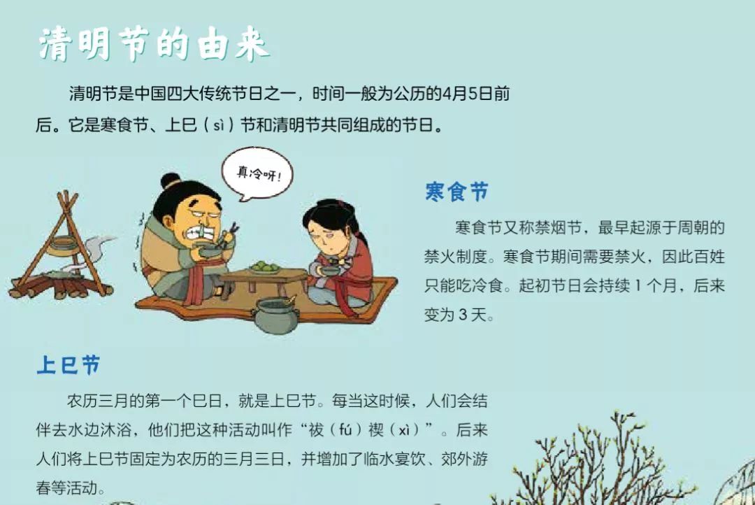 我们的历史,带娃领略上下五千年的璀璨浩瀚!