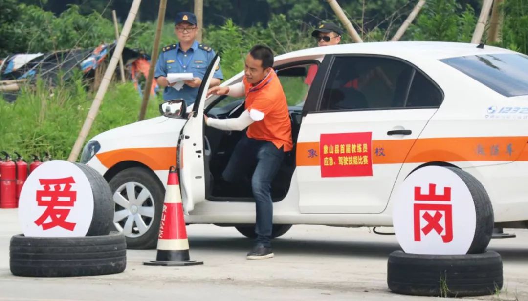 22名机动车教练员职业技能"大比武"快来看看有没有你的师父!