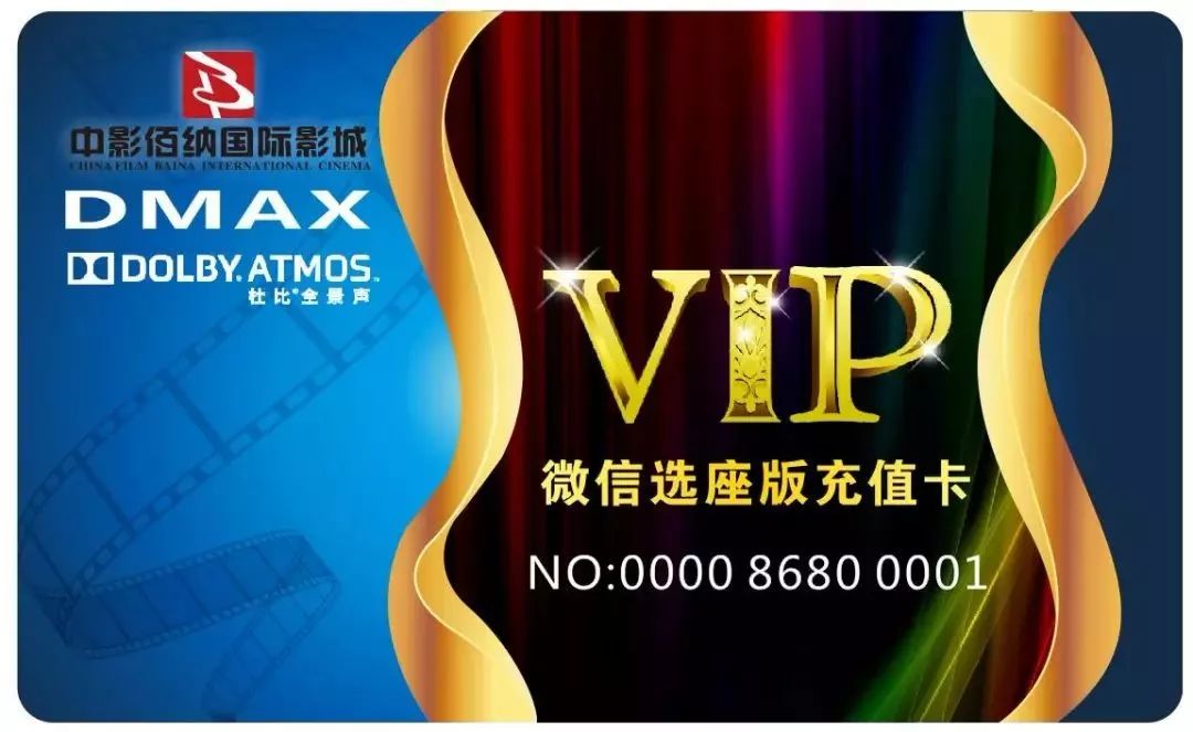 【会员福利】会员免费观影,学生20元观影,乐享7月