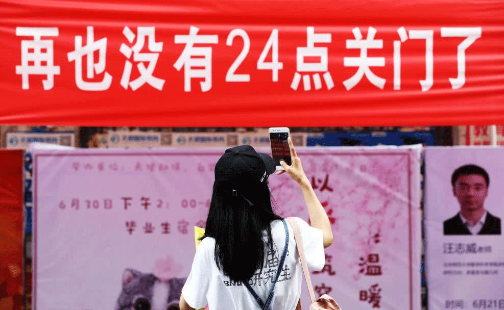 高校毕业季的横幅大比拼看哭了