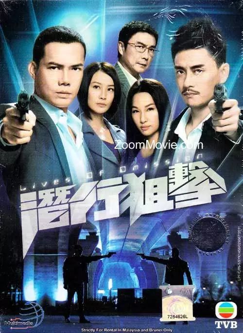 广州90后,那些年我们看过的tvb,你还记得吗?