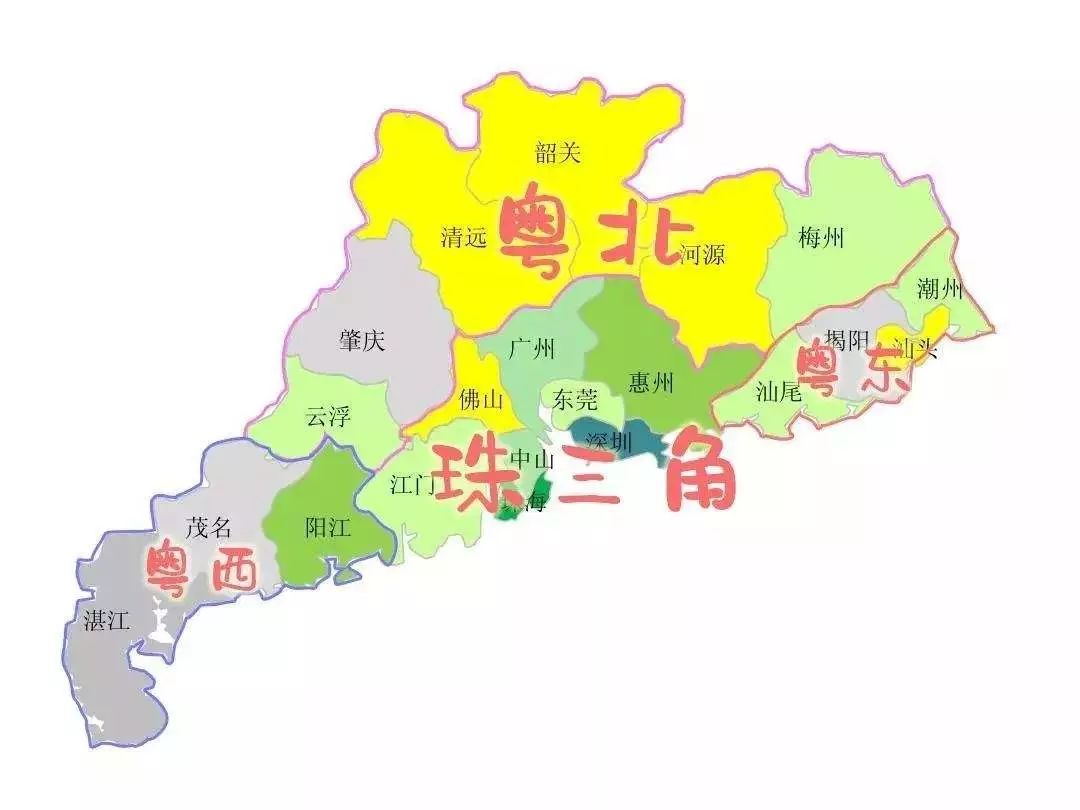 粤西行政区图片