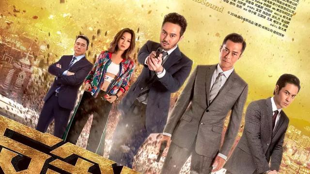 扫毒2港片未死英雄不败因为香港电影已退无可退