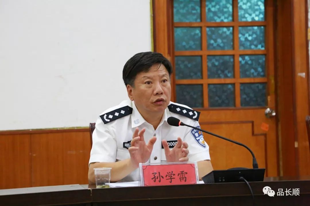 省司法厅党委书记厅长孙学雷带队到长顺县调研这件事