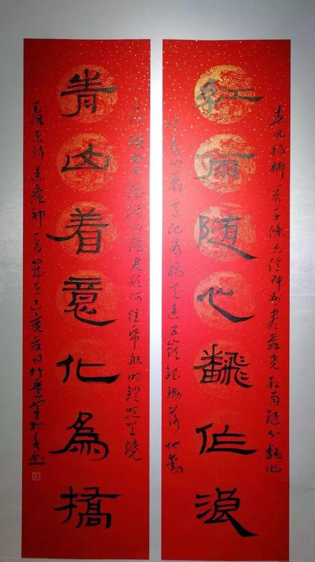 共绘新愿景凉州区庆祝建党98周年书画摄影展优秀作品展播——书法类