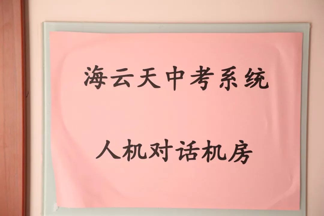 學長帶你去看看這個機房得到了海雲天官方授權新城大道北路701號就在