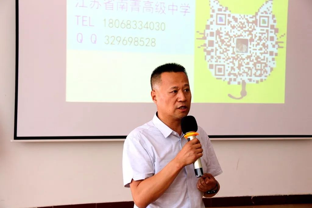 江苏名师寇永升讲学送教活动在我县举办