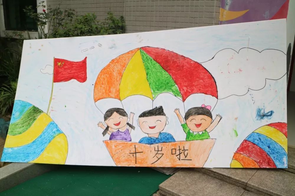 幼儿园周年庆主题画图片