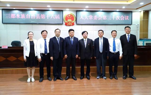 并通过投票的方式,决定任命杨显龙为三都水族自治县人民政府副县长