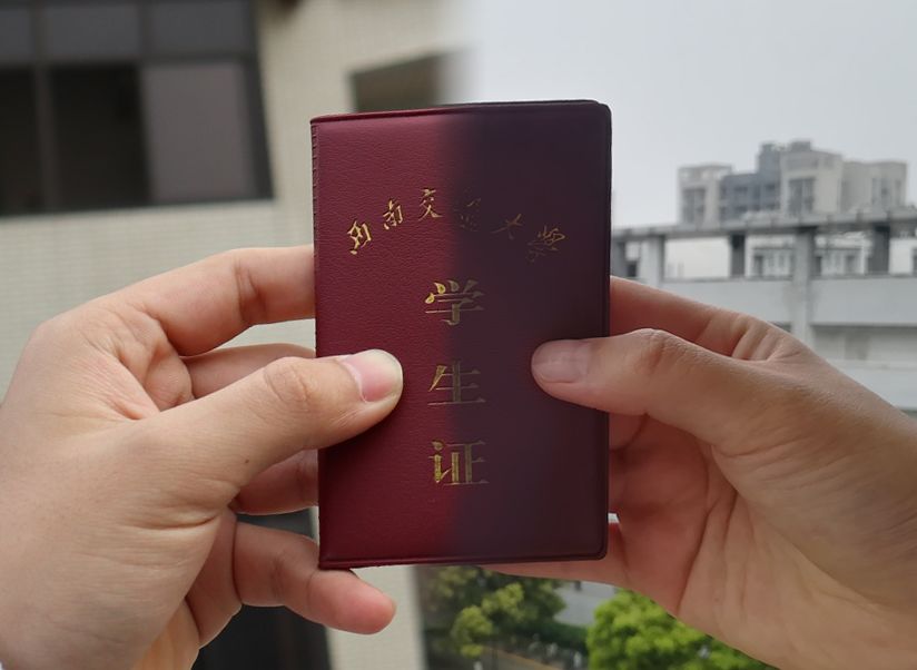 同一张证件同一种情愫三个校区一个家无论身在何处我们都是永远的交大